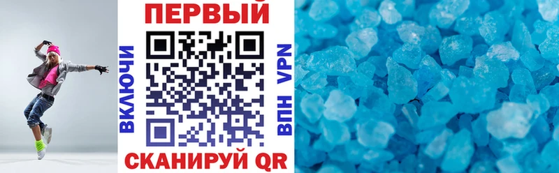 купить наркоту Елизаветинская АМФ 98%