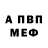 МЕТАДОН белоснежный Irka Saf