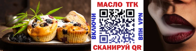 Еда ТГК конопля  Елизаветинская 