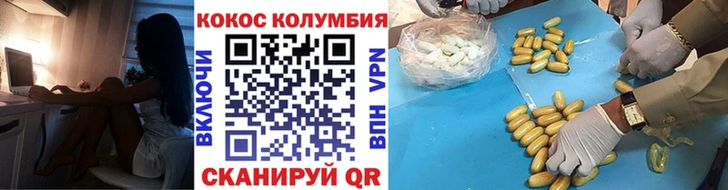 Cocaine 98% купить закладку ссылка на мегу как зайти Елизаветинская