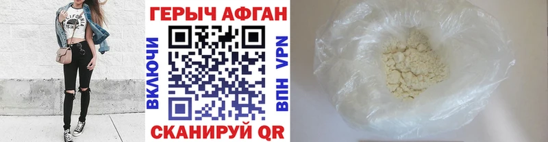 ГЕРОИН герыч  Елизаветинская 