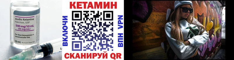 ссылка на мегу зеркало  наркотики  Елизаветинская  КЕТАМИН ketamine 
