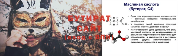 скорость Бронницы