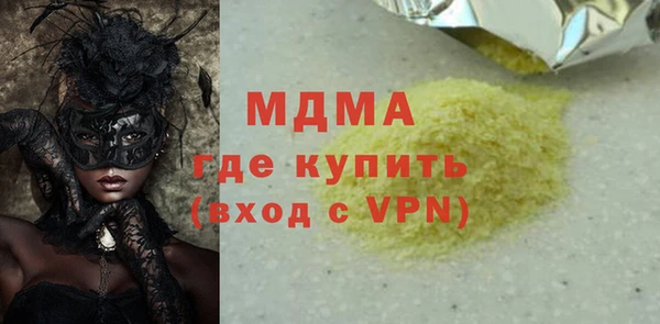 скорость Бронницы