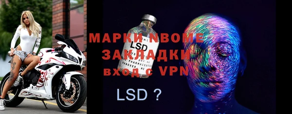 экстази Бородино