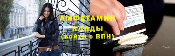 скорость Бронницы