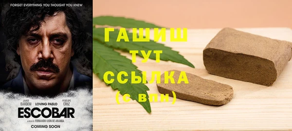 скорость Бронницы