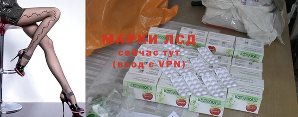 экстази Бородино
