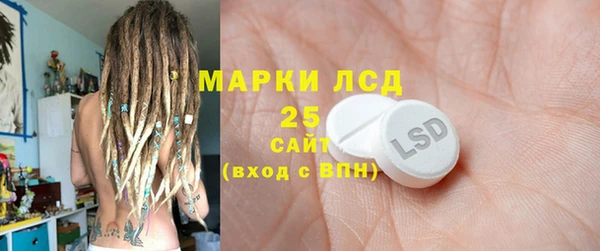скорость Бронницы