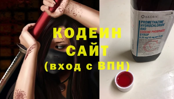 скорость Бронницы