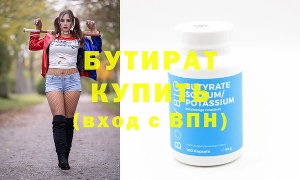 гидропоника Бугульма