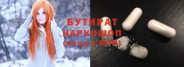 экстази Бородино