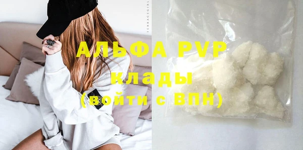 скорость Бронницы