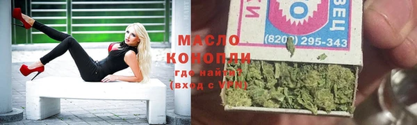 гидропоника Бугульма