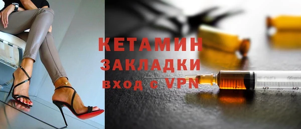 экстази Бородино