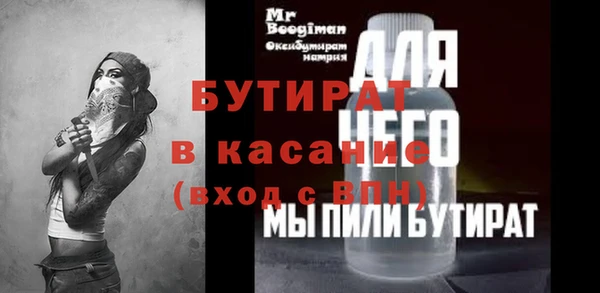 экстази Бородино