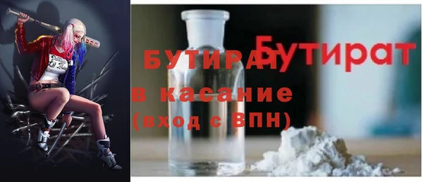 экстази Бородино