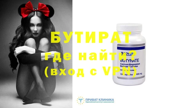 экстази Бородино