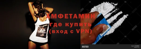 гидропоника Бугульма