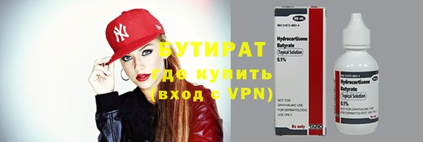 скорость Бронницы