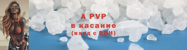 гидропоника Бугульма