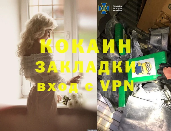 скорость Бронницы