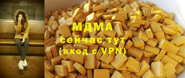 скорость Бронницы
