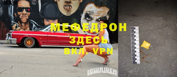 гидропоника Бугульма