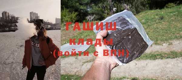гидропоника Бугульма