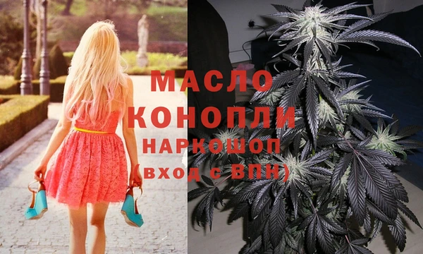 гидропоника Бугульма