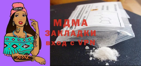 экстази Бородино