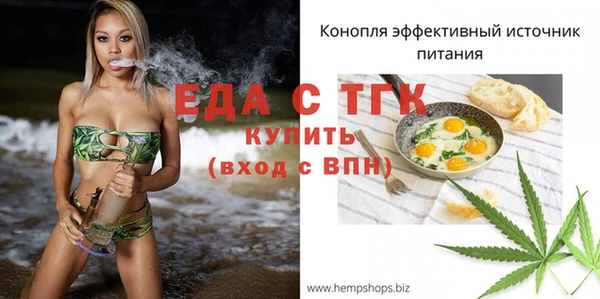 гидропоника Бугульма