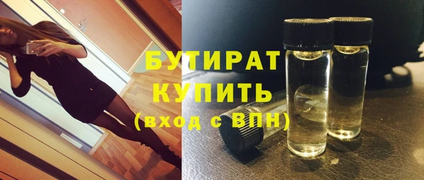гидропоника Бугульма