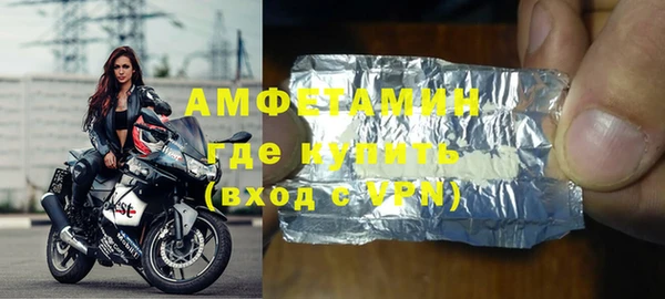 скорость Бронницы