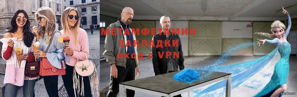 экстази Бородино