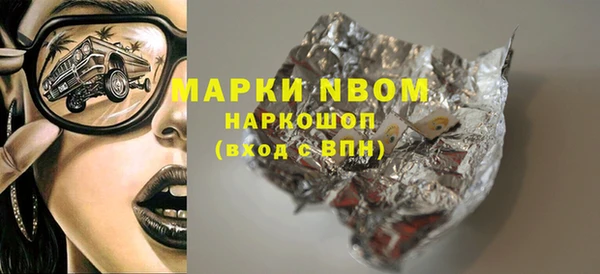 скорость Бронницы