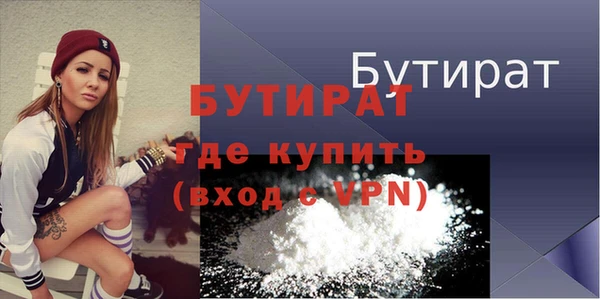 гидропоника Бугульма