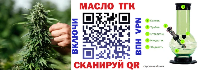 Дистиллят ТГК вейп  Елизаветинская 